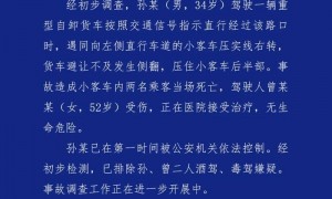 成都警方通报一渣土车侧翻压塌小客车：小客车内两名乘客当场死亡，驾驶人受伤